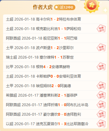 克劳奇替补,登场双响,杜德克伤退,贪玩娱乐官网,贪玩娱乐平台,贪玩娱乐体育,贪玩娱乐