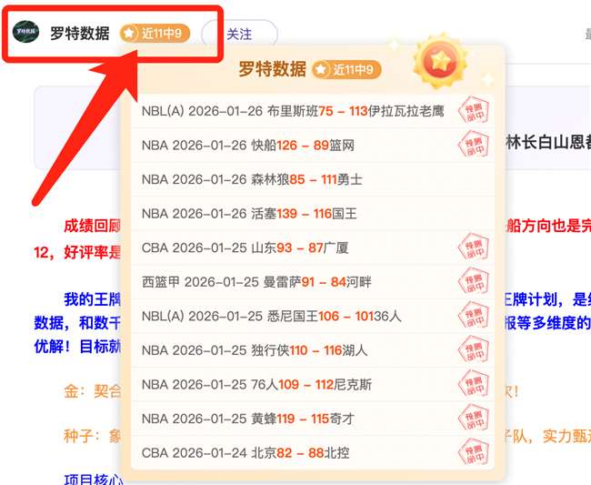 岁新星李新,翔中超首战,亮相耀眼,贪玩娱乐官网,贪玩娱乐平台,贪玩娱乐体育,贪玩娱乐