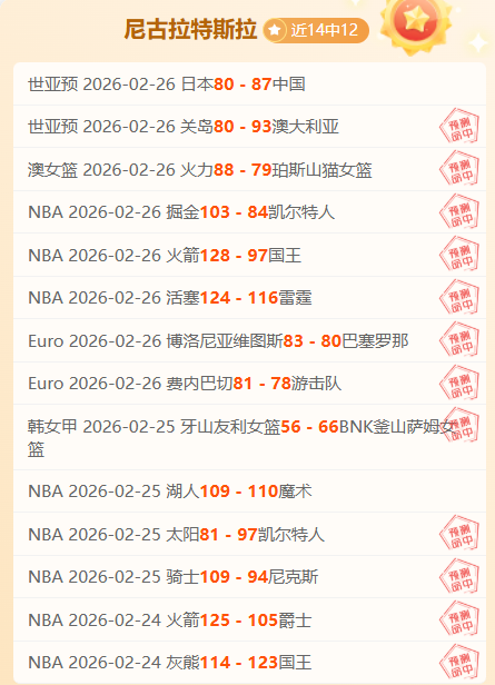 篮球盛宴,揭秘魔术对,决骑士,贪玩娱乐官网,贪玩娱乐平台,贪玩娱乐体育,贪玩娱乐