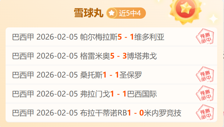 岁葡萄牙前,璀璨球星现,估值降至,贪玩娱乐官网,贪玩娱乐平台,贪玩娱乐体育,贪玩娱乐