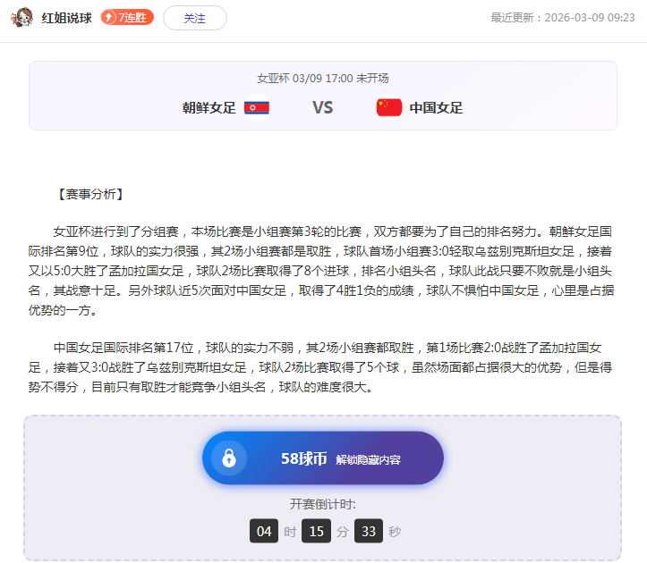 周日,德甲分析,不来梅对阵,贪玩娱乐官网,贪玩娱乐平台,贪玩娱乐体育,贪玩娱乐