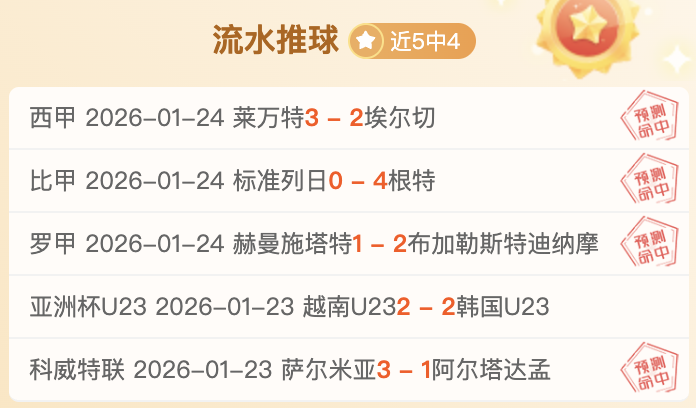 湖人首节,领先独行侠,东契奇砍下,贪玩娱乐官网,贪玩娱乐平台,贪玩娱乐体育,贪玩娱乐