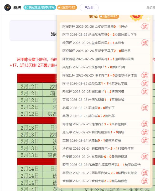 前巴薩教練,曝料,隊方強行要,贪玩娱乐官网,贪玩娱乐平台,贪玩娱乐体育,贪玩娱乐