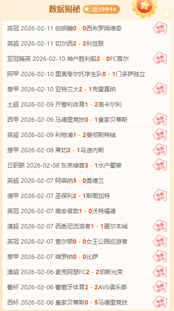 拜仁高层对,孔帕尼赞誉,有加,贪玩娱乐官网,贪玩娱乐平台,贪玩娱乐体育,贪玩娱乐