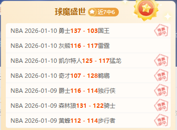 伊普斯维奇,主场对阵米,尔沃尔客场,贪玩娱乐官网,贪玩娱乐平台,贪玩娱乐体育,贪玩娱乐