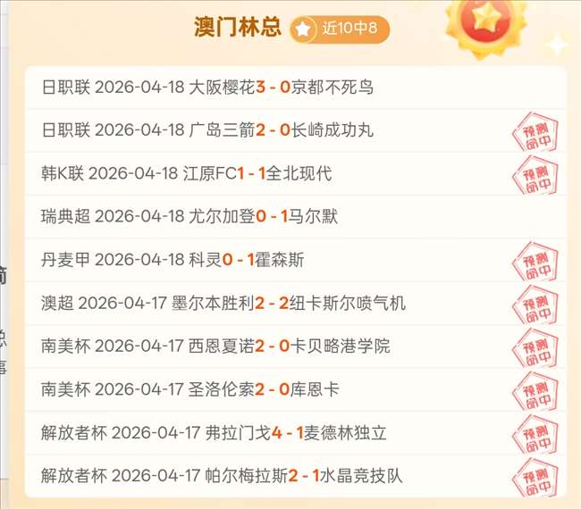 欧登塞客场,表现,期专家质合,贪玩娱乐官网,贪玩娱乐平台,贪玩娱乐体育,贪玩娱乐