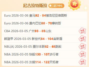 国米夺冠庆,祝细节,奖金,贪玩娱乐官网,贪玩娱乐平台,贪玩娱乐体育,贪玩娱乐