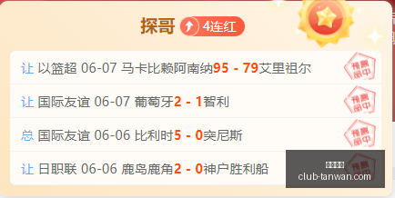 土伦杯焦点,哥伦比亚,对决中国,贪玩娱乐官网,贪玩娱乐平台,贪玩娱乐游戏,贪玩娱乐入口,贪玩娱乐中心