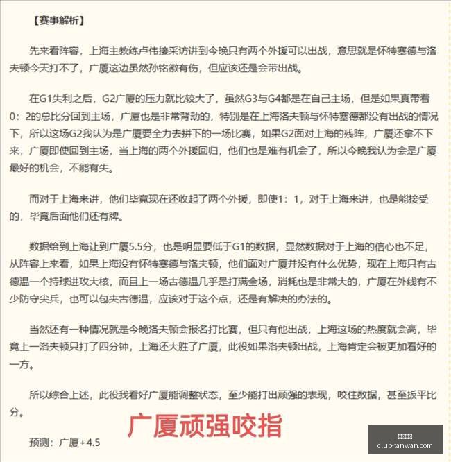 土伦杯焦点,哥伦比亚,对决中国,贪玩娱乐官网,贪玩娱乐平台,贪玩娱乐游戏,贪玩娱乐入口,贪玩娱乐中心