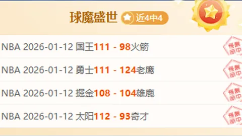 CBA季后赛首轮巅峰对决：粤沪争霸，杜锋领军首度全员集结