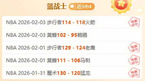 “羽毛球传奇马林生涯终章将至！‘西班牙羽毛球之母’故乡举行告别盛典！”