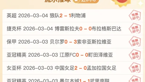 【巅峰对决】NBA今日盛宴，三连冠挑战再启，这场对决依旧稳如泰山！