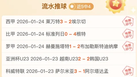 湖人首节31-25领先独行侠，东契奇砍下9分