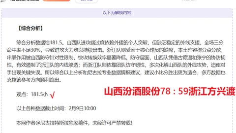 赞佩迪里获科曼盛赞：顶级中场，亚马尔防守不易