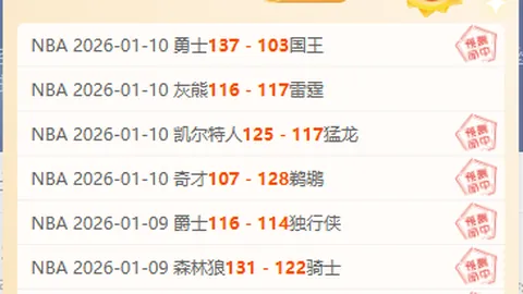 伊普斯维奇主场对阵米尔沃尔客场分析