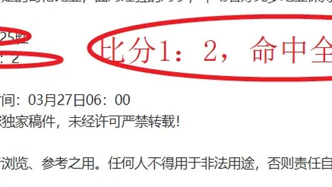 东契奇率小牛豪取三双，与勇士三分大战刷新纪录