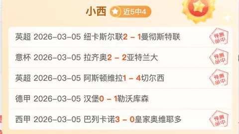 利雅得胜利招揽9外援，主帅盼全员备战