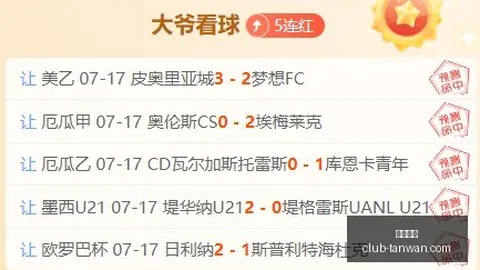 贪玩娱乐 171154 8