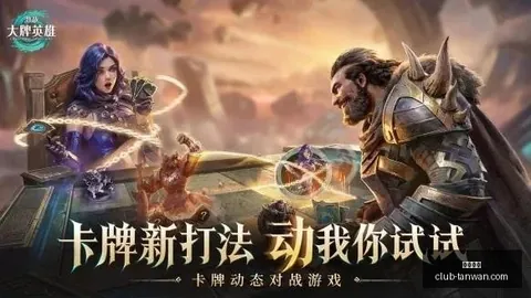 贪玩娱乐，贪玩娱乐中心， 183956